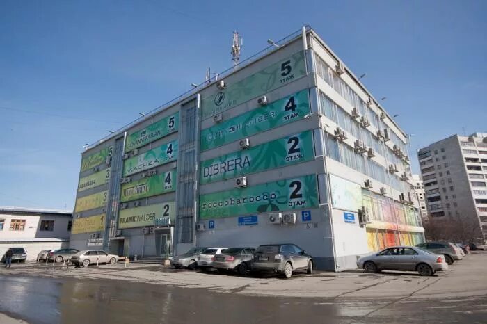 посадская 28а екатеринбург универбыт. екатеринбург , тц "универбыт", посадская 28 а. екатеринбург универбыт 28а. тц универбыт екатеринбург. тц универбыт екатеринбург.