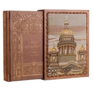 Продать книги в санкт петербурге