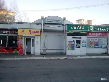 Ломбард 67