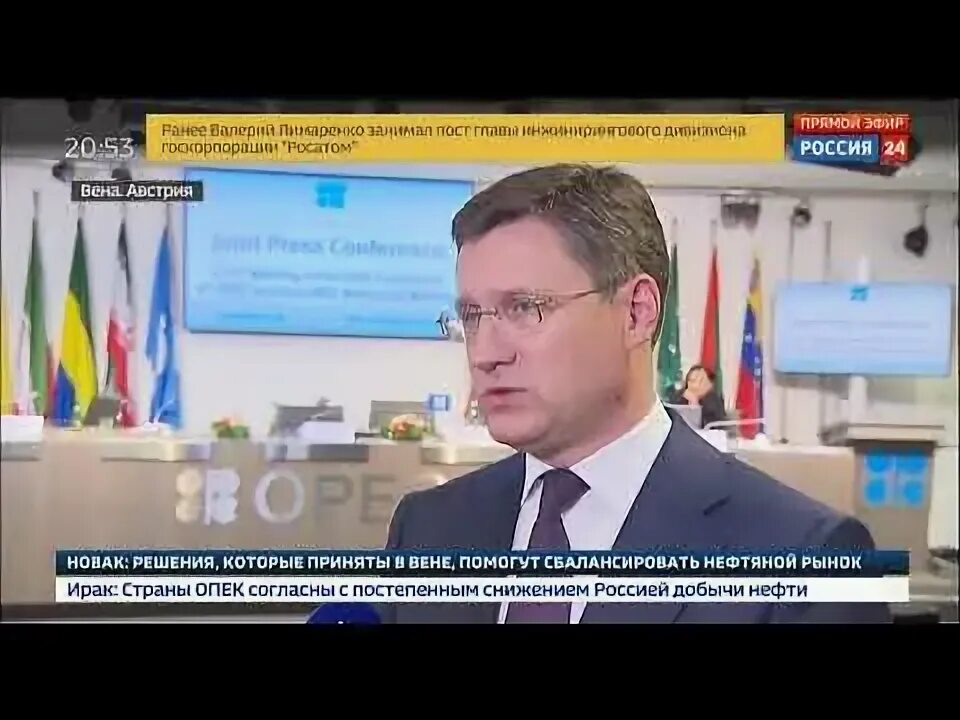 Канал россия 24 интервью