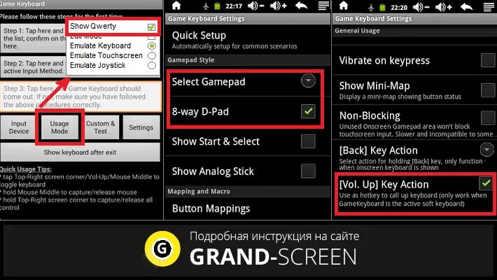 Куда вводить коды код мобайл. Как настроить game keyboard для андертейл. чит коды на игры на андроид. как вводить коды на андроиде в играх. андроид читы читы.