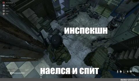 Мем наелся