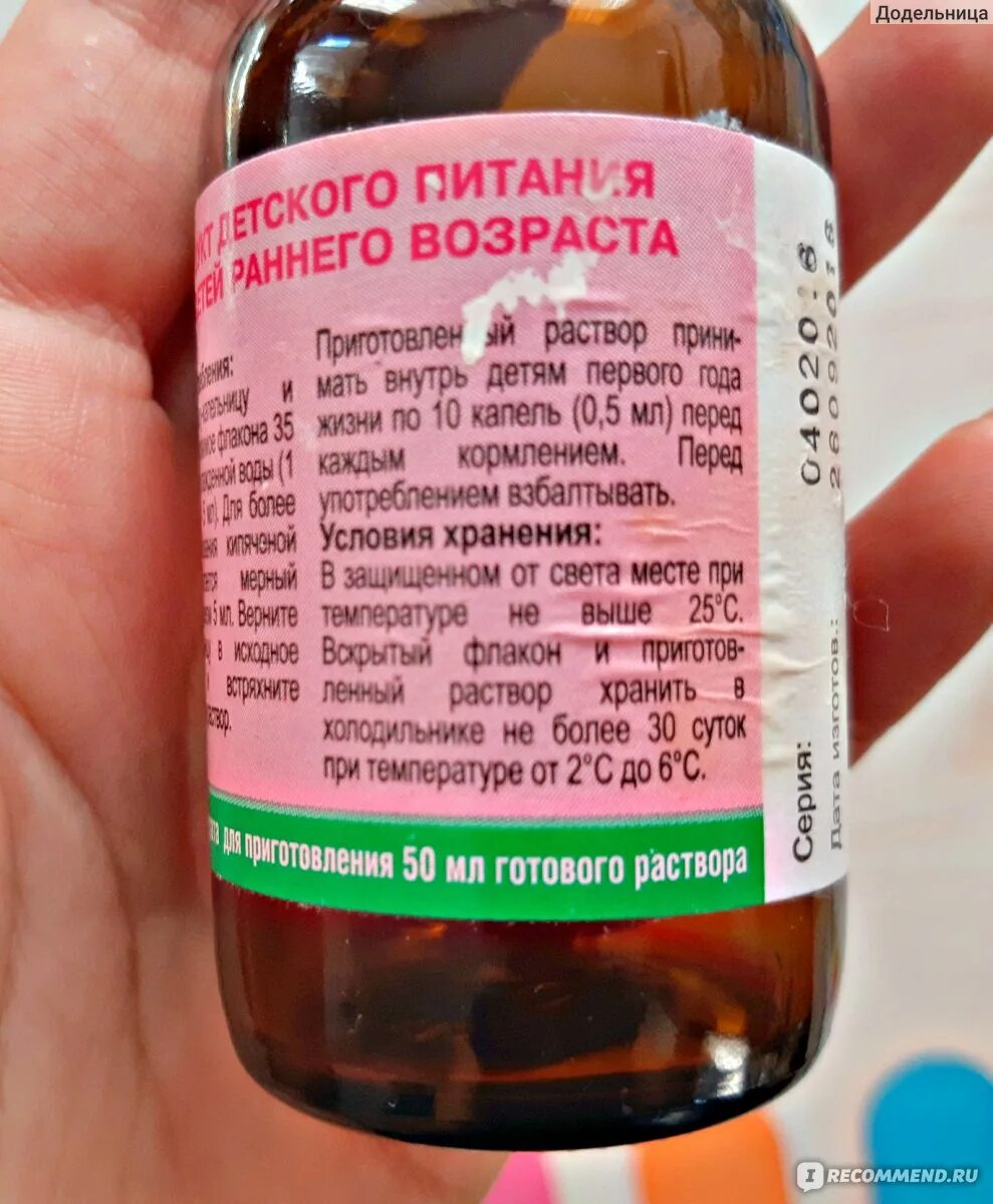 Можно пить укропную воду. Укропная вода от вздутья живота. Укропная вода в домашних условиях приготовление. Как приготовить укропную воду для взрослых. Пинку укропная вода.