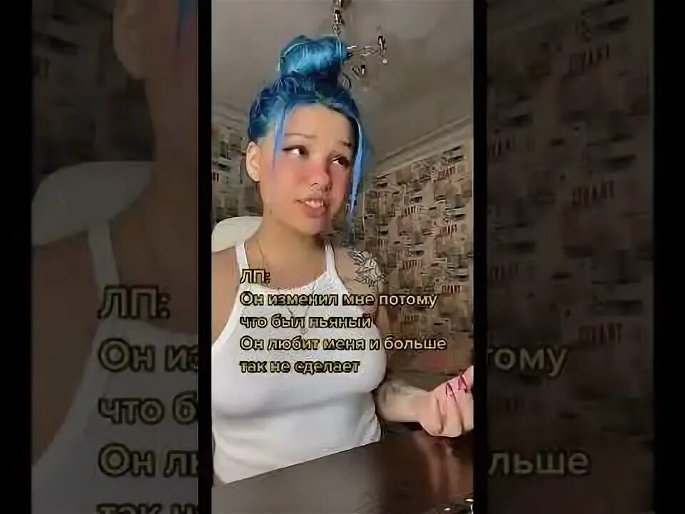 Kanima текст песен. Kanima текст песен. Kanima бесит. Kanima текст песен. Бесит песня kanima.