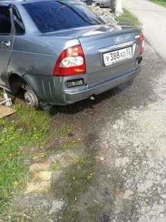 Приора без заднего бампера