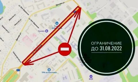 Почему перекрыто минское шоссе