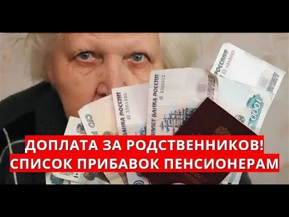 Выплата пенсии в 2023 году. Пенсию снимать с карточки. Сентябре будет прибавка пенсионерам в. Сентябре будет прибавка пенсионерам в. Сентябре будет прибавка пенсионерам в.