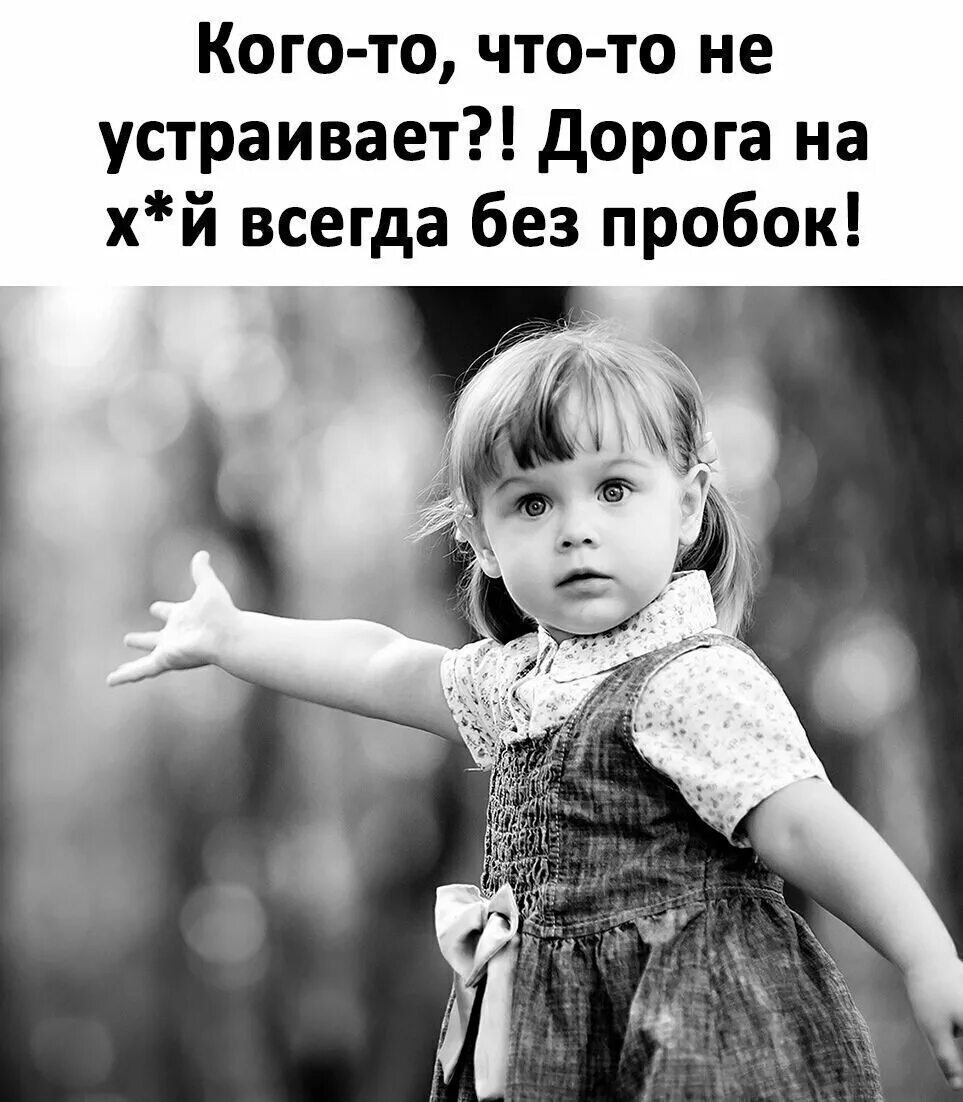 Светлана Лякишева. Если кого-то что-то не устраивает дорога нафиг всегда без пробок. Дорога нахер всегда без пробок. Я очень культурная и заботливая девушка