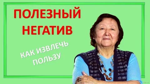 Советы профессора алтынай