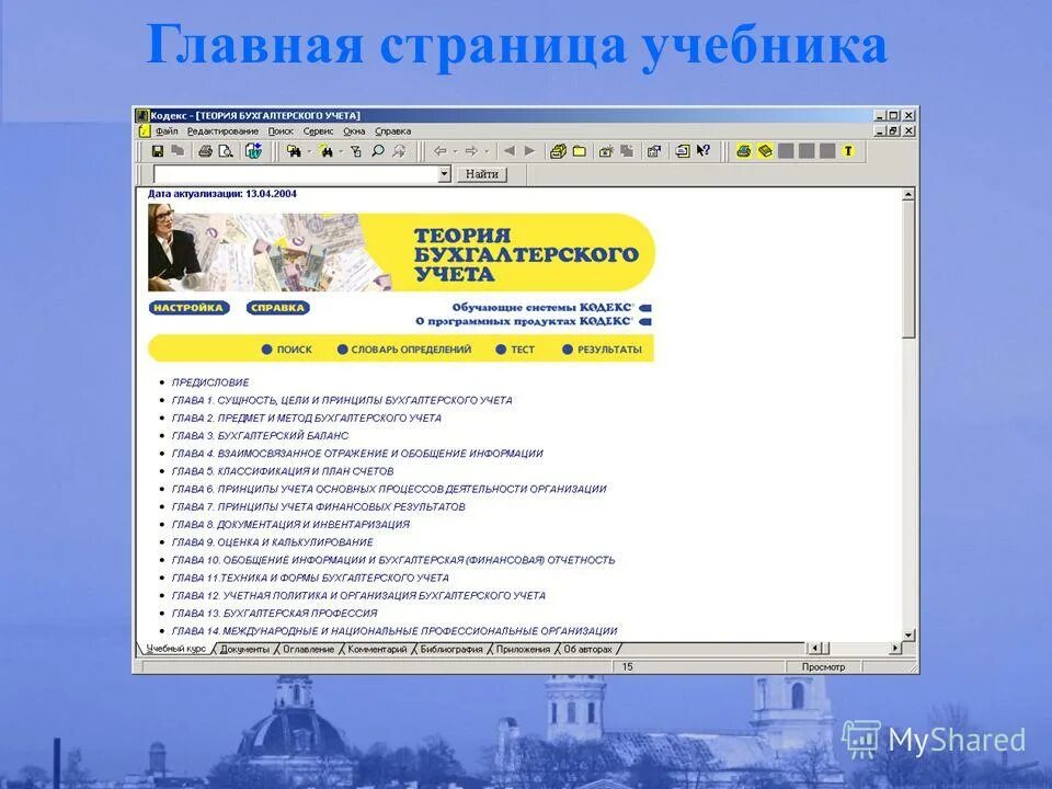 менеджмент электронное учебное пособие
