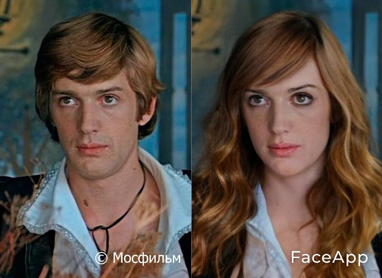 Изменить пол на противоположный. Фейс апп смена пола. Смена пола у звезд. FACEAPP знаменитости.