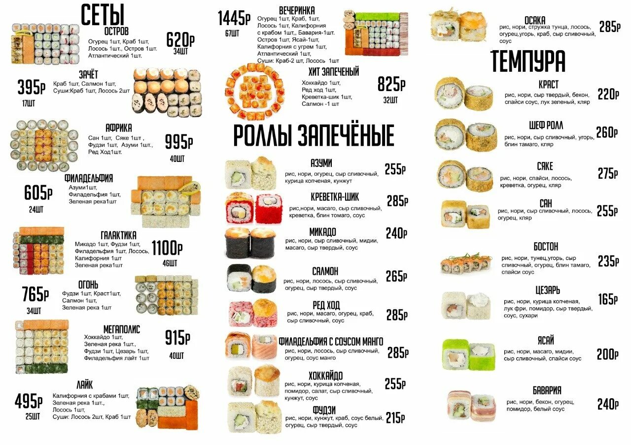 роллы калач воронежская. роллы калач воронежская. роллы калач воронежская. роллы калач воронежская. роллы калач воронежская.