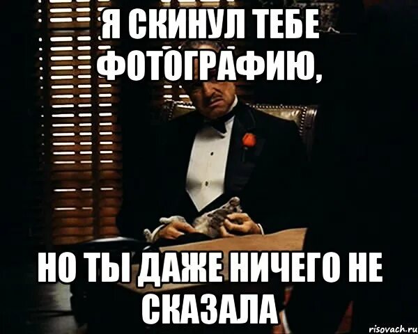 Даже ничего нету. Картинки а ты ничего. я конечно не угрожаю но ты со мной навсегда. я конечно не но и ты не. ты использовал меня.