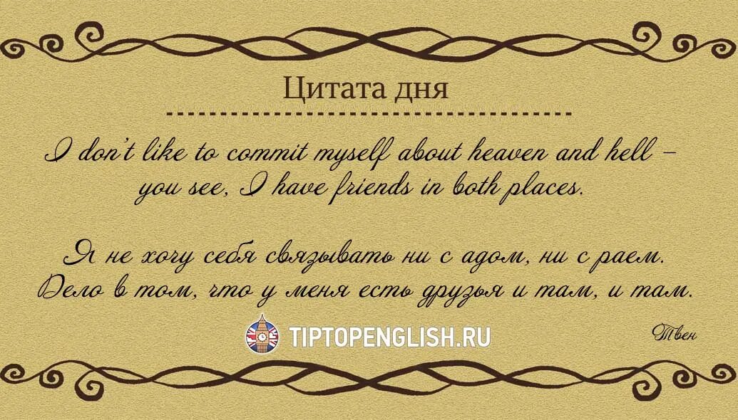 Статус на английском языке. Красивые фразы наманглийском. Красивые фразы на английском. Цитаты на английском с переводом. Цитаты на английском с Пеп.