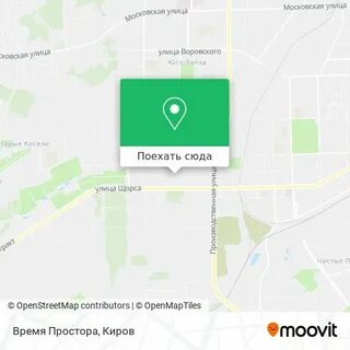 Щорса 95 киров