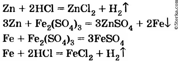Железо хлороводородная кислота реакция. Соляная кислота и цинк уравнение реакции. Уравнение реакции цинка с соляной кислотой. Цинк плюс соляная кислота уравнение. Взаимодействие цинка с соляной кислотой уравнение.
