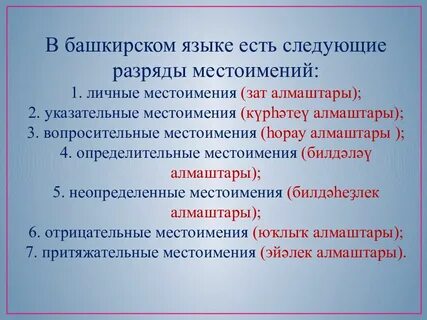 Алмаш
