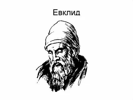 Euclid