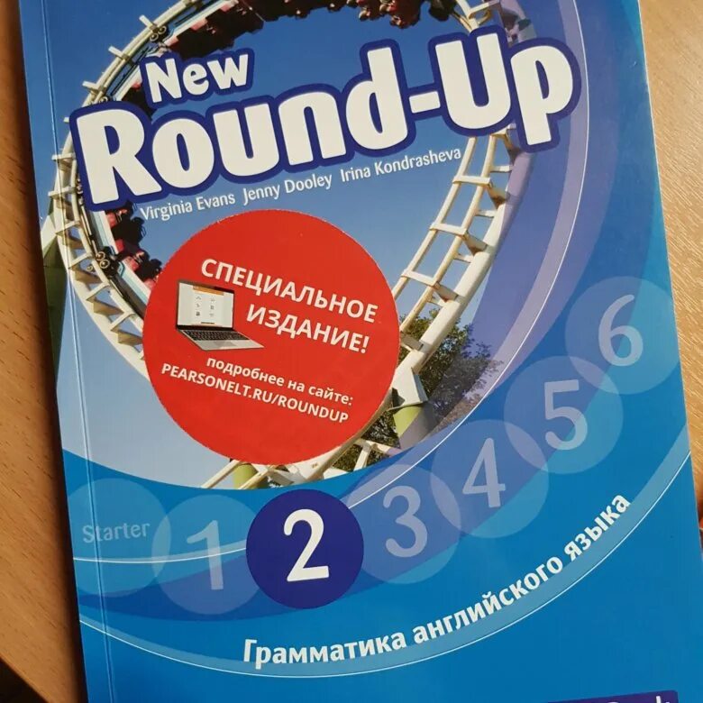 Английский язык round up 2. Round up 2. Учебник Round up. Учебник по английскому языку Round up. Книга по английскому раунд ап.