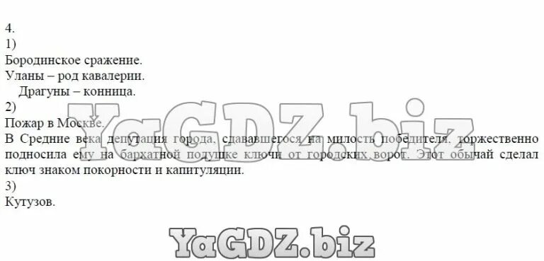 Прочитайте отрывки из стихотворных произведений. Прочитайте отрывки из стихотворных произведений русских поэтов. Прочитайте отрывки из стихотворенных произведений русских поэтов. Прочитайте отрывки стихотворных произведений русских поэтов 19 века. Прочитай отрывки из стихотворных произведений русских поэтов XIX века.