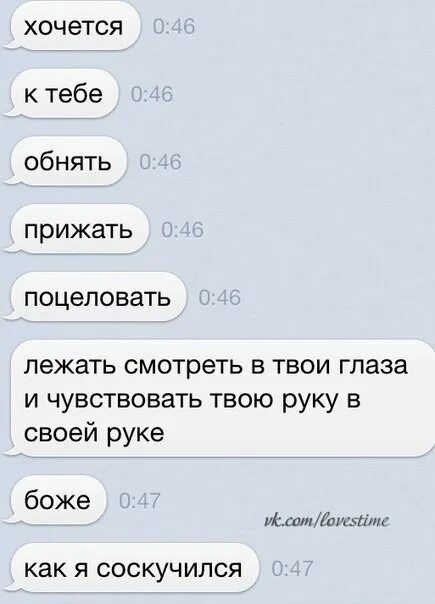 Как сделать красивое сообщение