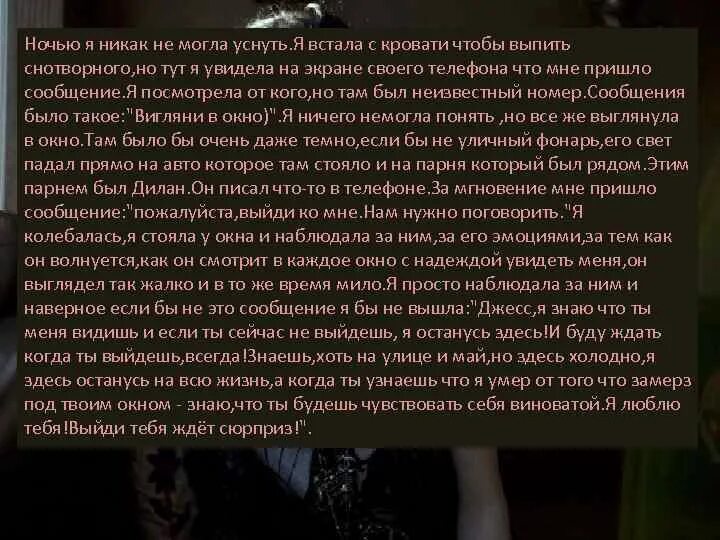 Не могу уснуть ночью что делать причины. Что делать если я не могу уснуть. если не можешь уснуть ночью. почему человек не может заснуть. что делать когда не можешь заснуть ночью.