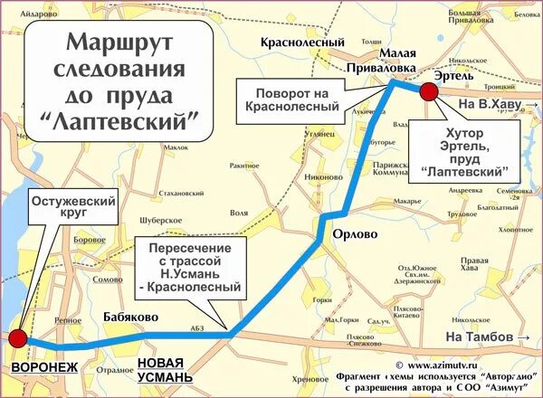Как дойти до пруда