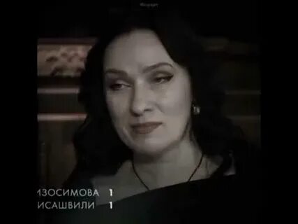 Изосимова битва экстрасенсов