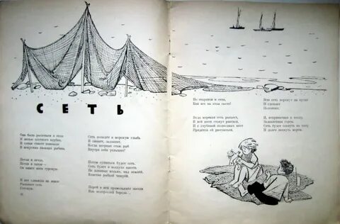 Три тридцать три песня текст