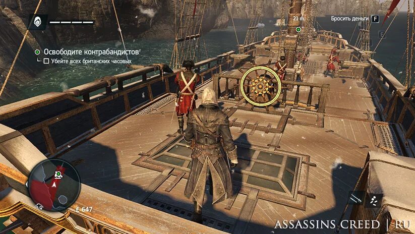 Где начнется 3 часть. Assassin's Creed Rogue Морриган. Assassins Creed Rogue корабль. Assassin's Creed Odyssey корабли. Ассасин Крид 3 корабль часть 1.