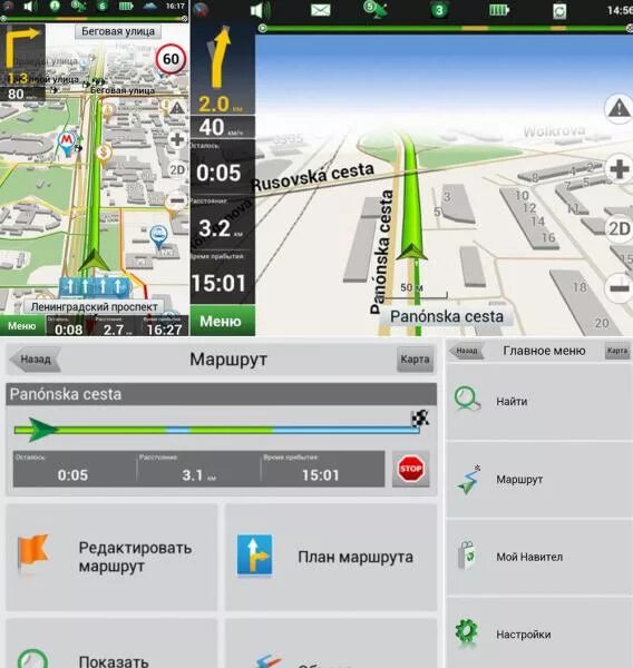 Программу дорогая