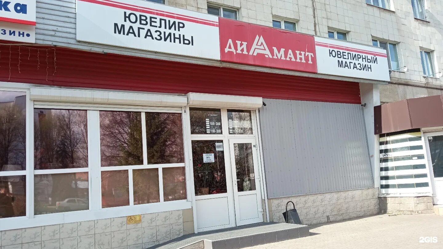 Магазин правда адреса магазинов. Сеть магазинов правда. Магазин pravda. Магазин правда Вольск. Правды 20.