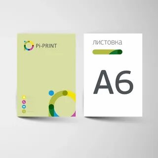 Формат листовки а6