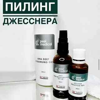 Нейтрализатор джесснера