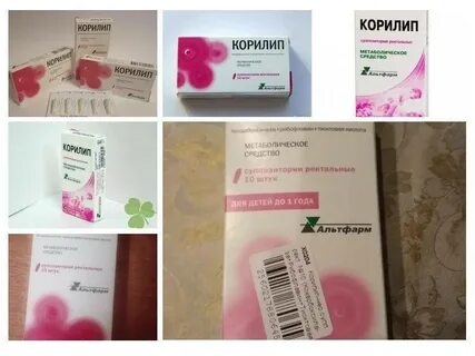 Корилип свечи инструкция