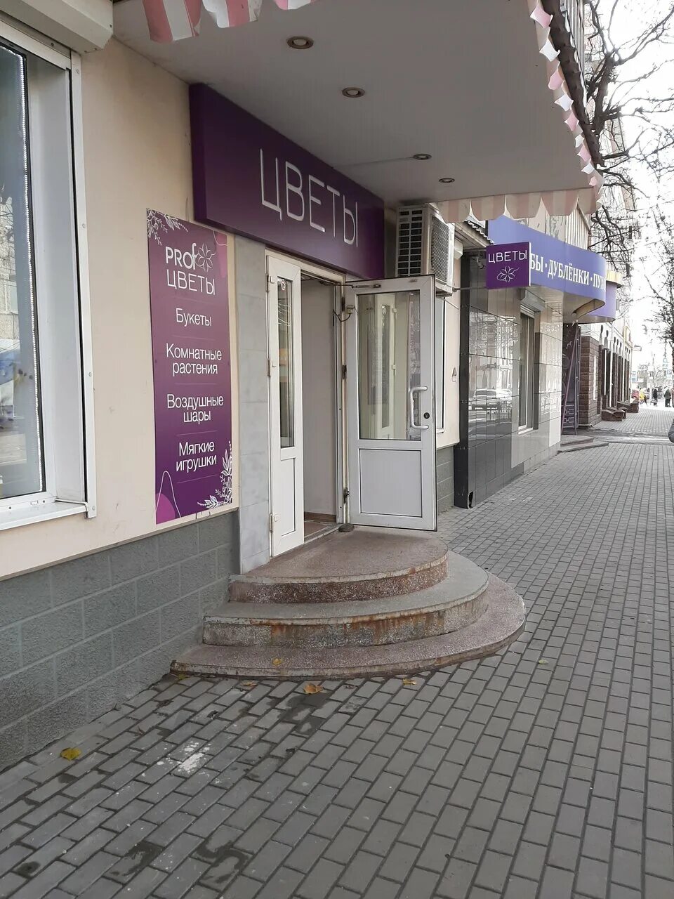 Калуга ул георгиевская 39. Ул георгиевская д 3 калуга. Георгиевская 3. Калуга георгиевская 8. Георгиевская 3 калуга согаз.