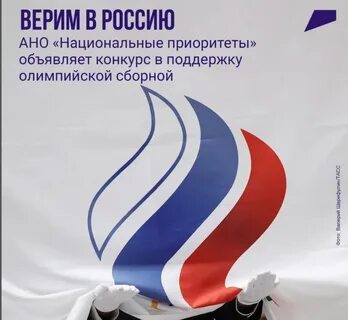 Ано национальное образование