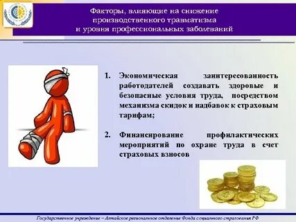 Действия семьи способствуют уменьшению травмы исторической непрерывности