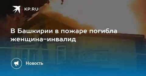 Бирске на 14