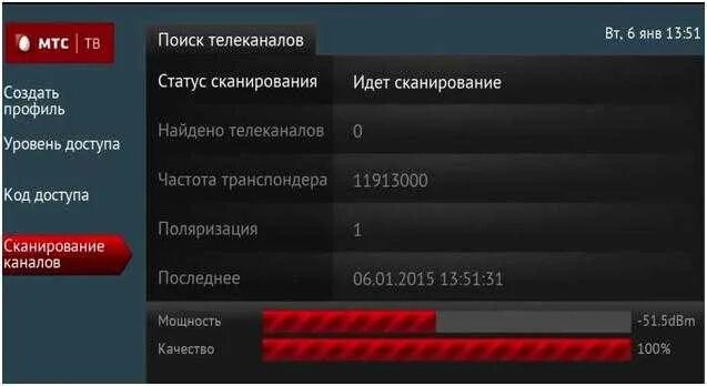 Телевидение мтс не работает сегодня. Спутниковая приставка МТС. МТС ТВ спутниковое Телевидение. ЦТВ приставка МТС. Коды для каналов МТС ТВ.