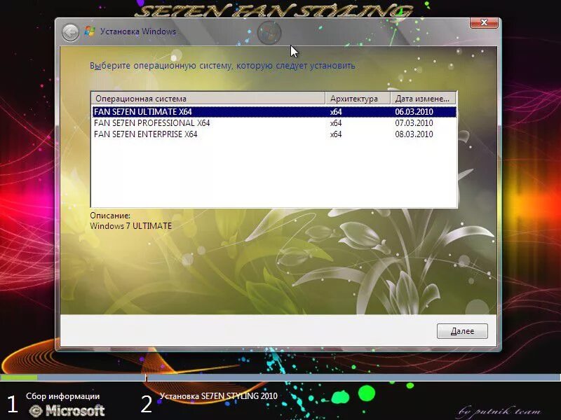 Windows 7 домашняя расширенная. Виндовс 7 home premium. Сборка windows 7 =se7en double styling x86&64 2010=. Windows 2010 rus. Chip windows xp 2011.