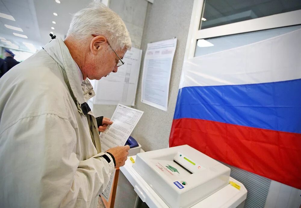 Какие выборы 1 сентября. Муниципальные выборы. Муниципальные выборы в России. Местные выборы. Муниципальные выборы в Москве фото.