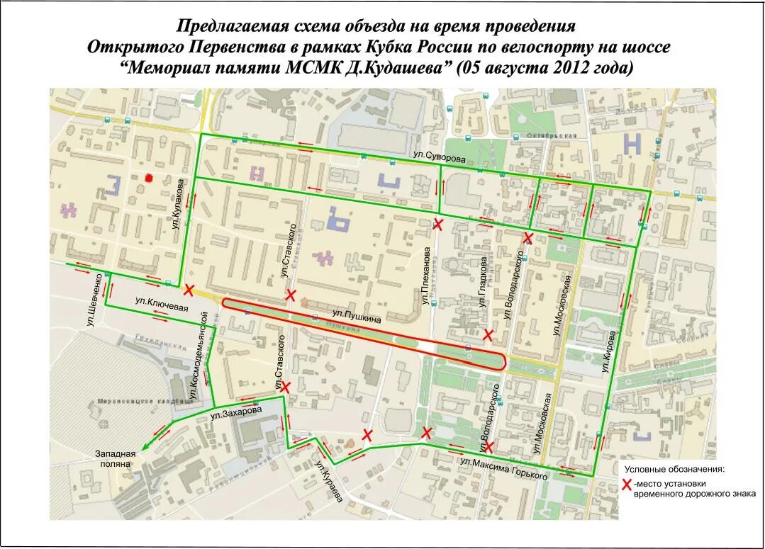 Схема движения автомобилей ул. Генеральный план застройки пензы до 2026 года. Новая маршрутная сеть в. Схема маршрутов городского транспорта пенза. Схема движения троллейбусов в иваново.