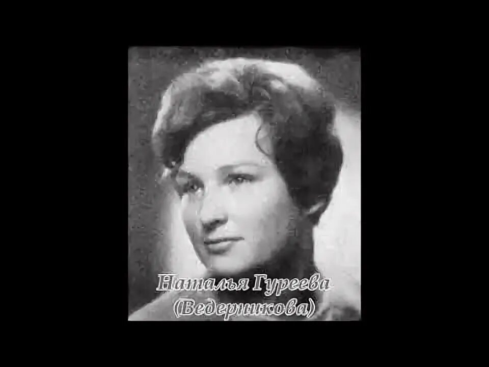 Даргомыжский юноша и дева. Даргомыжский юноша и дева