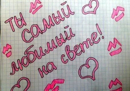 Сам по признание