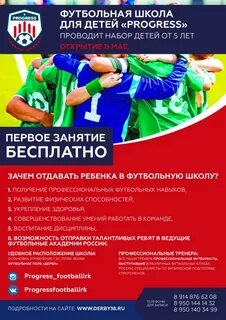 Фаворит маркет футбольные
