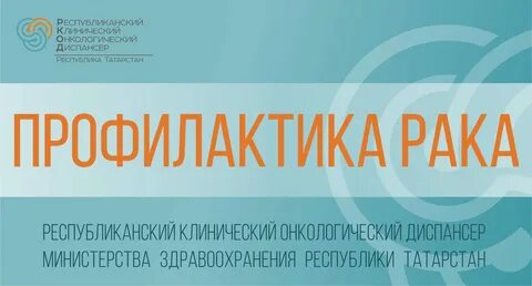 Ркод платные услуги