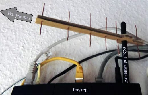 антенна для роутера wifi своими руками. антенна усилитель wifi сигнала для роутера. усилитель wifi сигнала для роутера беспроводной. антенна для роутера wifi. Tp link удлинитель для wifi антенны.