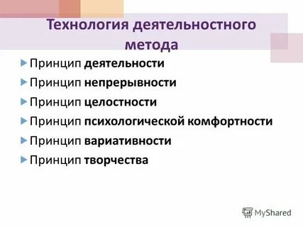 Научный уровень технологии производства