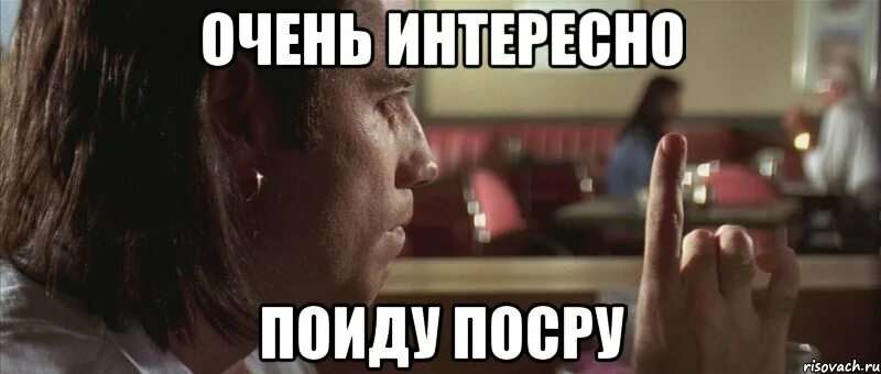 на случай переговоров. спасибо очень интересно и познавательно. очень интересно. очень интересно знать. это очень интересно.